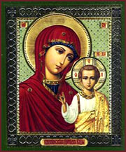 The Icon of of Our Lady of Kazan