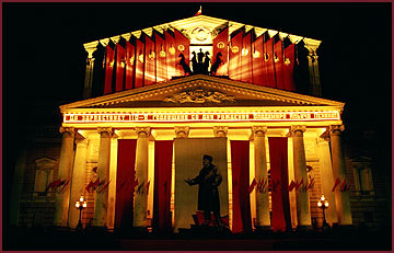Bolshoi Theater at night.