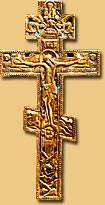 Enameled Brass Orthodox Cross.