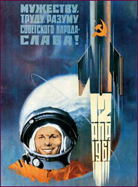 Soviet poster.