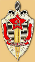 KGB badge.