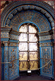 Gate to the Cathedral of the Annunciation.