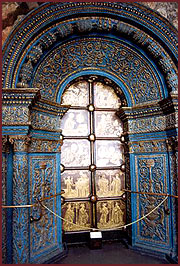 Gate to the Cathedral of the Annunciation.