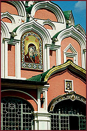 Close-up of The Kazan Cathedral.