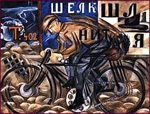 Natalia Goncharova   - Cyclist, 1913.