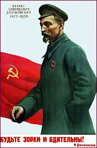 This Soviet propaganda poster reads - Be watchful and vigilant! - F.Dzerzhinsky - chief and founder of KGB, 1951.