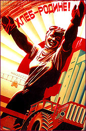 Soviet labour poster.