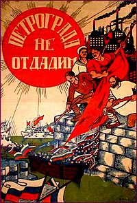 We shall not Yield Petrograd to the enemy. Petrograd, 1919.