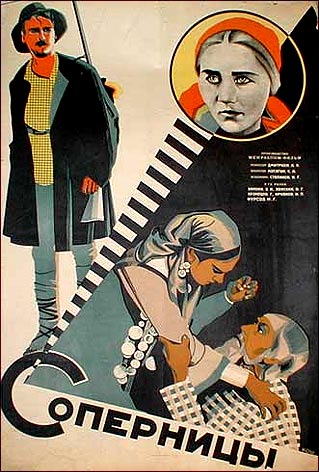 Moscow, 1929 Movie Poster 