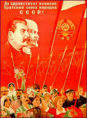 Vivat to the great union of the brotherly nations of the USSR. Lenin, Stalin, happy citizens... Soviet poster, 1936.