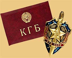 KGB badge and ID booklet